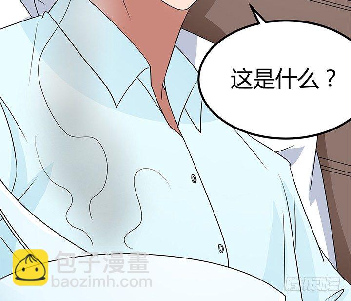 《枕边的骗局》32话 别纠缠我 第47页