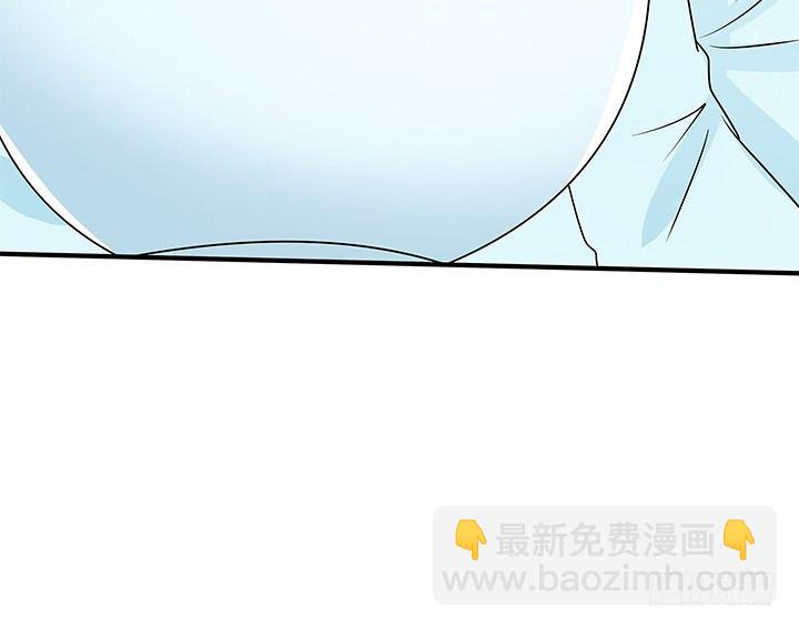 《枕边的骗局》32话 别纠缠我 第48页