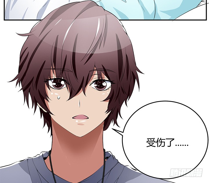 《枕边的骗局》29话 怎么肚子还没动静！ 第25页
