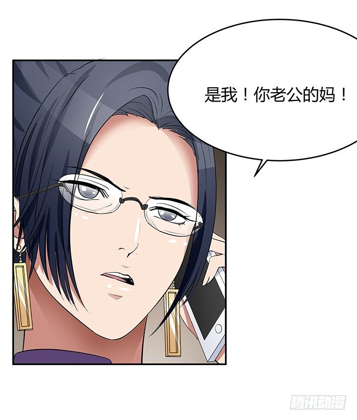 《枕边的骗局》29话 怎么肚子还没动静！ 第48页