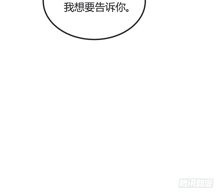 《枕边的骗局》34话 坐收渔翁之利 第15页