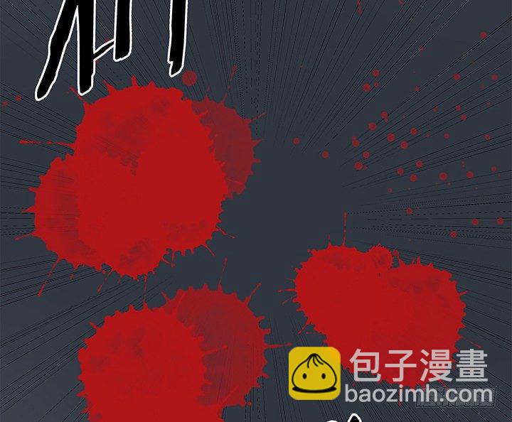 《枕边的骗局》33话 不要丢下我 第16页