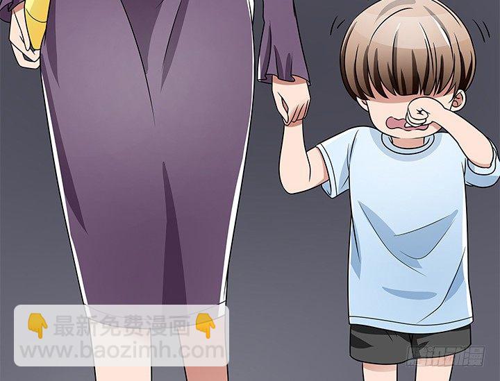 《枕边的骗局》33话 不要丢下我 第24页