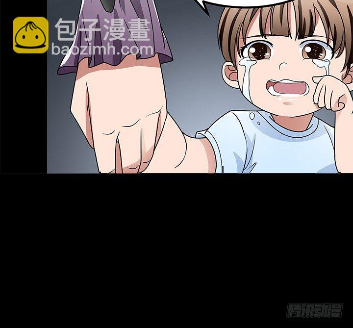 《枕边的骗局》33话 不要丢下我 第26页