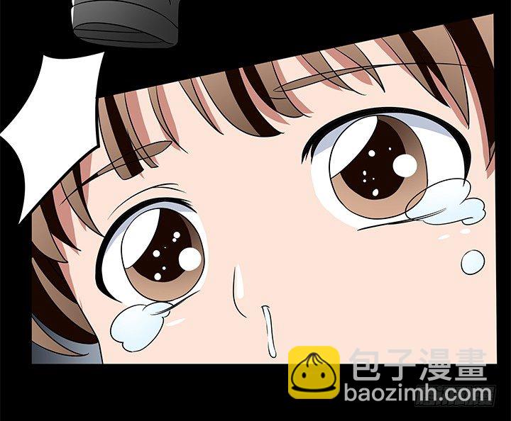 《枕边的骗局》33话 不要丢下我 第38页