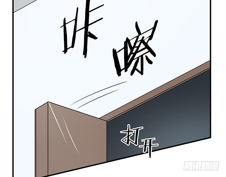《枕边的骗局》33话 不要丢下我 第50页