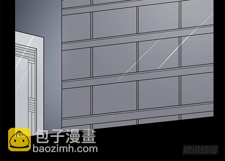 《枕边的骗局》33话 不要丢下我 第5页