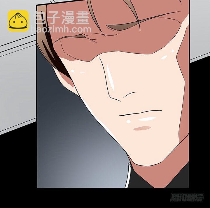 《枕边的骗局》33话 不要丢下我 第9页