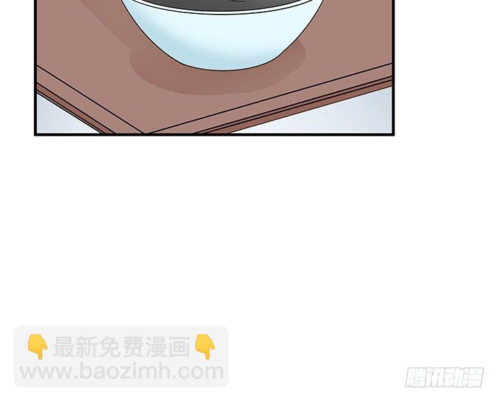 《枕边的骗局》36话 她怎么样了 第33页