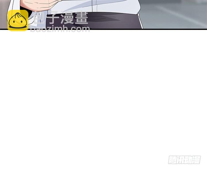 《枕边的骗局》36话 她怎么样了 第36页