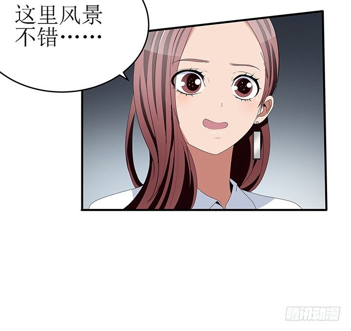 《枕边的骗局》36话 她怎么样了 第7页