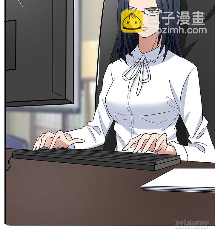 《枕边的骗局》35话 娶了个傻老婆 第10页