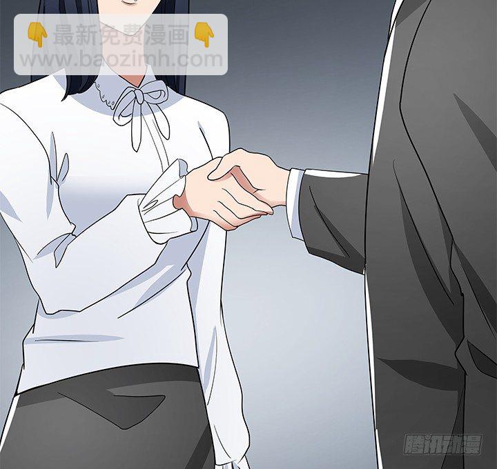 《枕边的骗局》35话 娶了个傻老婆 第14页