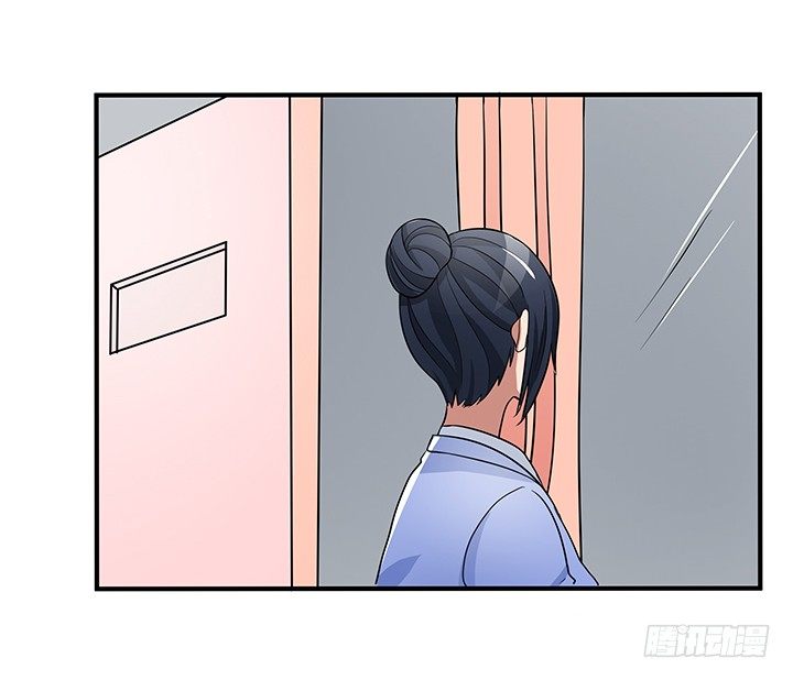 《枕边的骗局》35话 娶了个傻老婆 第25页