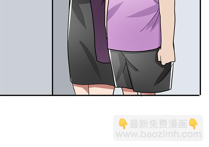 《枕边的骗局》35话 娶了个傻老婆 第45页