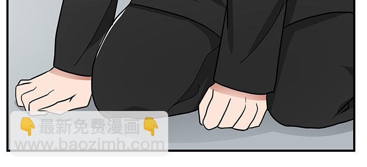 《枕边的骗局》35话 娶了个傻老婆 第48页