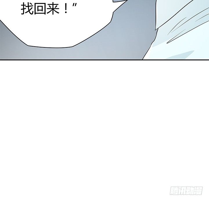 《枕边的骗局》37话 你在吃醋吗 第27页