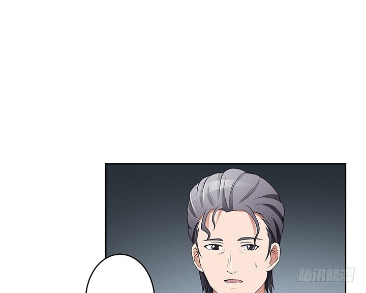 《枕边的骗局》37话 你在吃醋吗 第28页