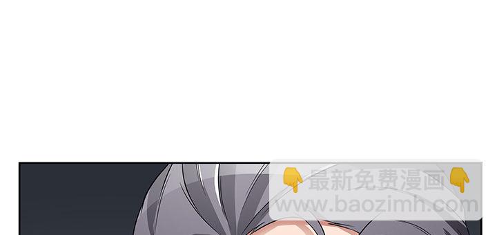 《枕边的骗局》37话 你在吃醋吗 第39页