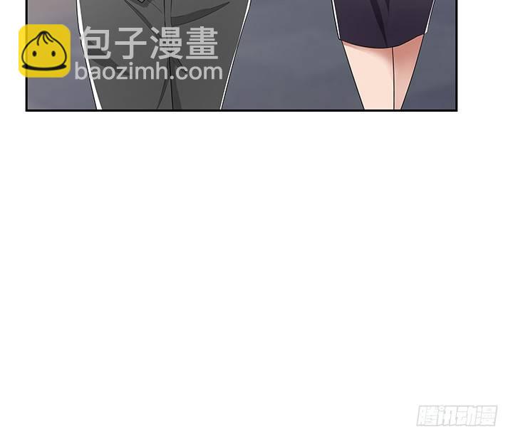 《枕边的骗局》37话 你在吃醋吗 第4页