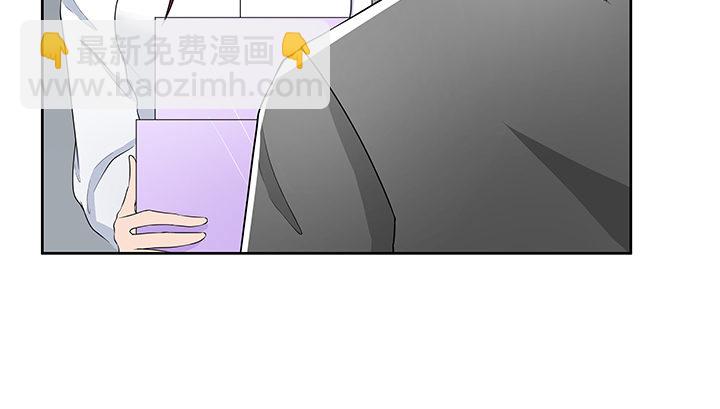 《枕边的骗局》37话 你在吃醋吗 第7页