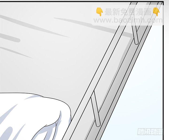 《枕边的骗局》39话 等着瞧吧！ 第16页