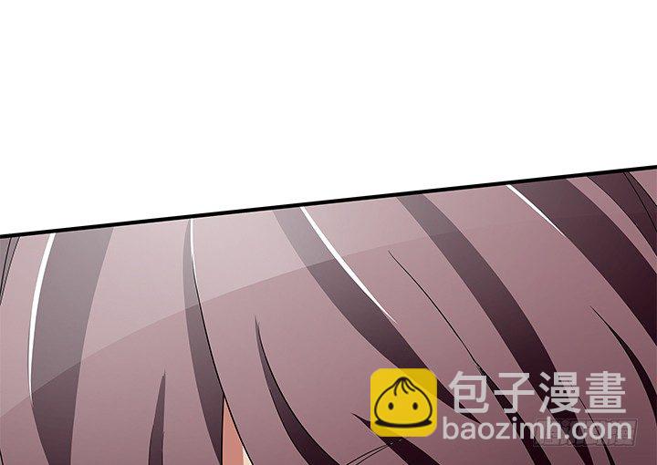 《枕边的骗局》39话 等着瞧吧！ 第21页