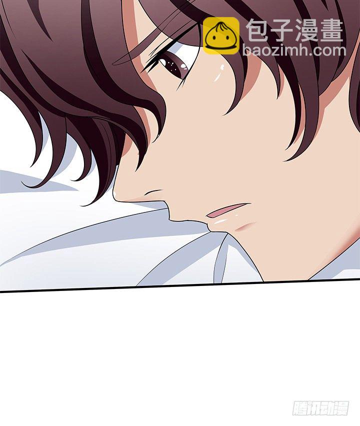 《枕边的骗局》39话 等着瞧吧！ 第22页