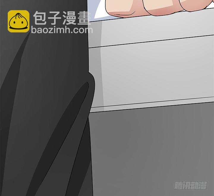 《枕边的骗局》39话 等着瞧吧！ 第29页