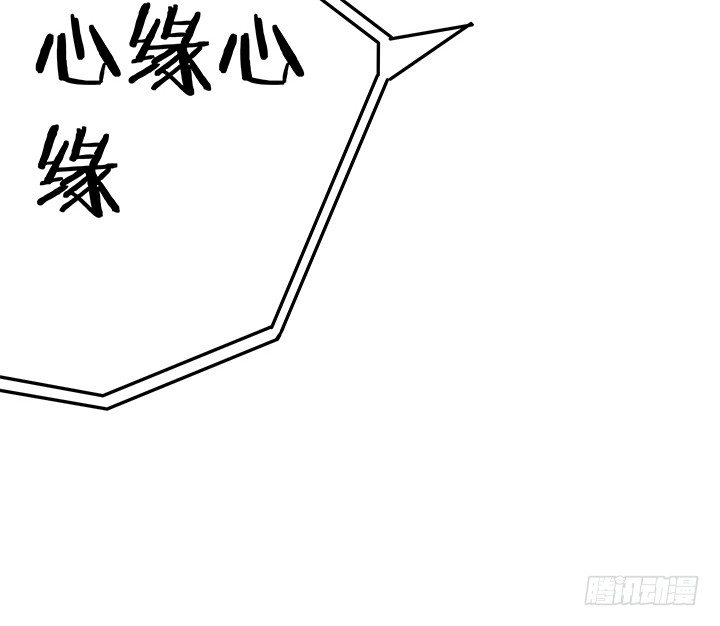 《枕边的骗局》40话 你就那么在意她 第22页