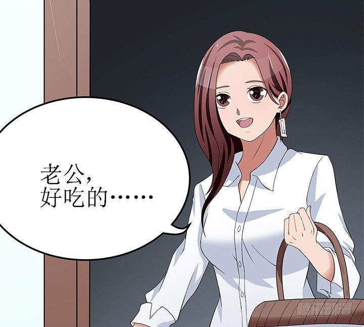 《枕边的骗局》40话 你就那么在意她 第31页