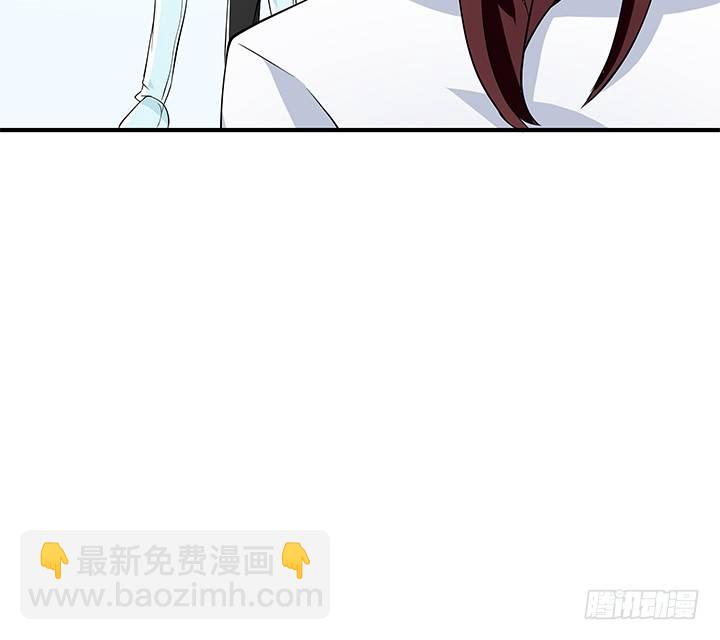 《枕边的骗局》40话 你就那么在意她 第36页
