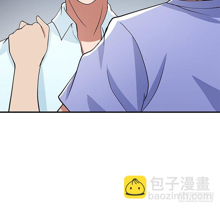 《枕边的骗局》40话 你就那么在意她 第38页