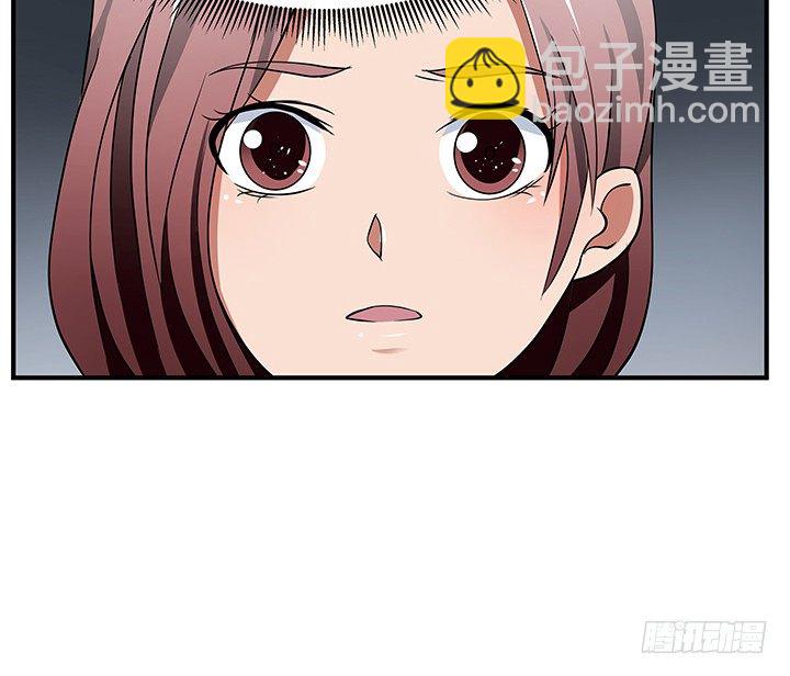 《枕边的骗局》40话 你就那么在意她 第42页