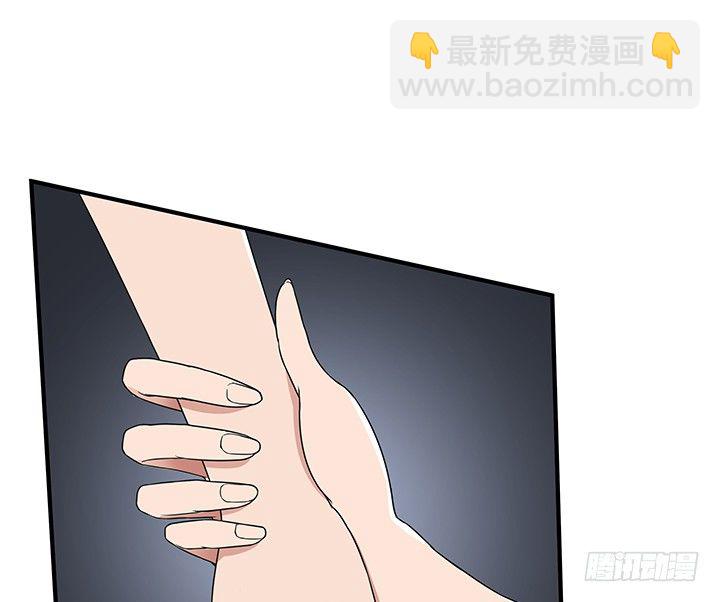 《枕边的骗局》38话 都是骗子！ 第11页