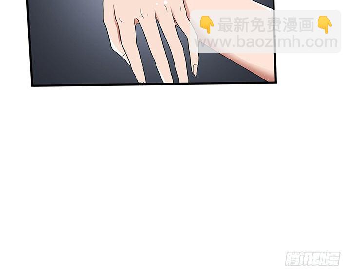 《枕边的骗局》38话 都是骗子！ 第12页