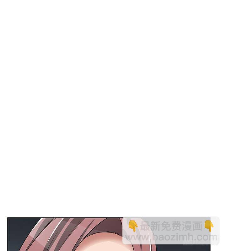 《枕边的骗局》44话 老公和别人开房？！ 第13页