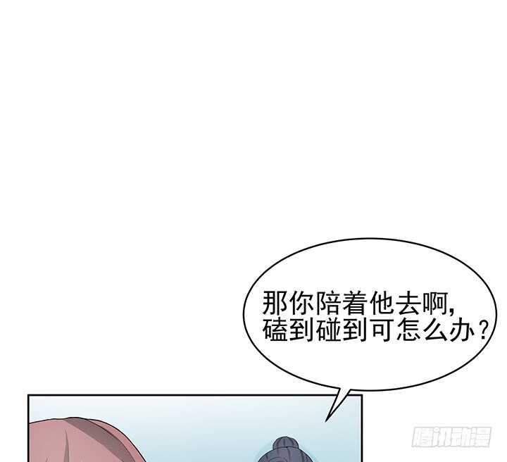 《枕边的骗局》44话 老公和别人开房？！ 第19页