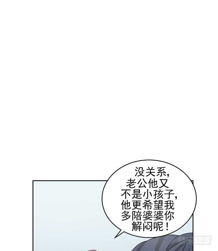 《枕边的骗局》44话 老公和别人开房？！ 第21页