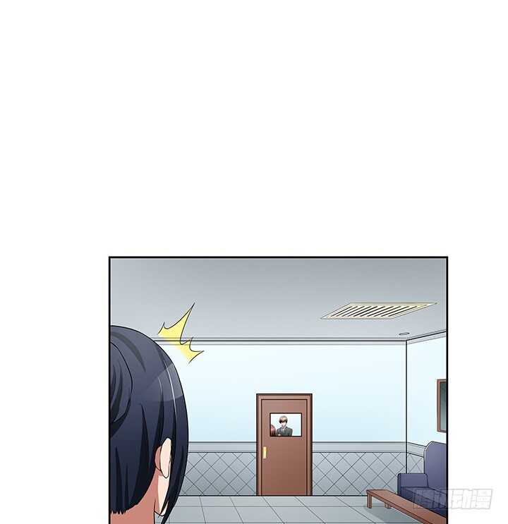 《枕边的骗局》44话 老公和别人开房？！ 第2页