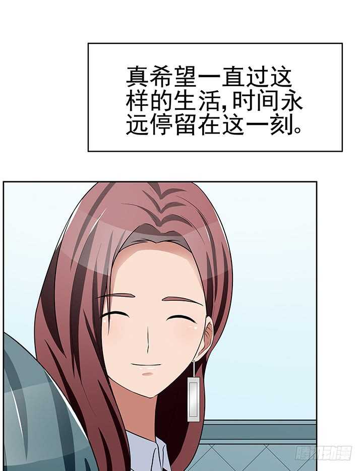 《枕边的骗局》44话 老公和别人开房？！ 第32页