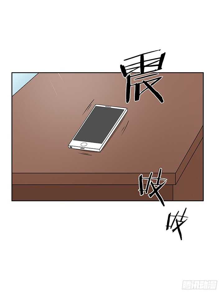 《枕边的骗局》44话 老公和别人开房？！ 第34页
