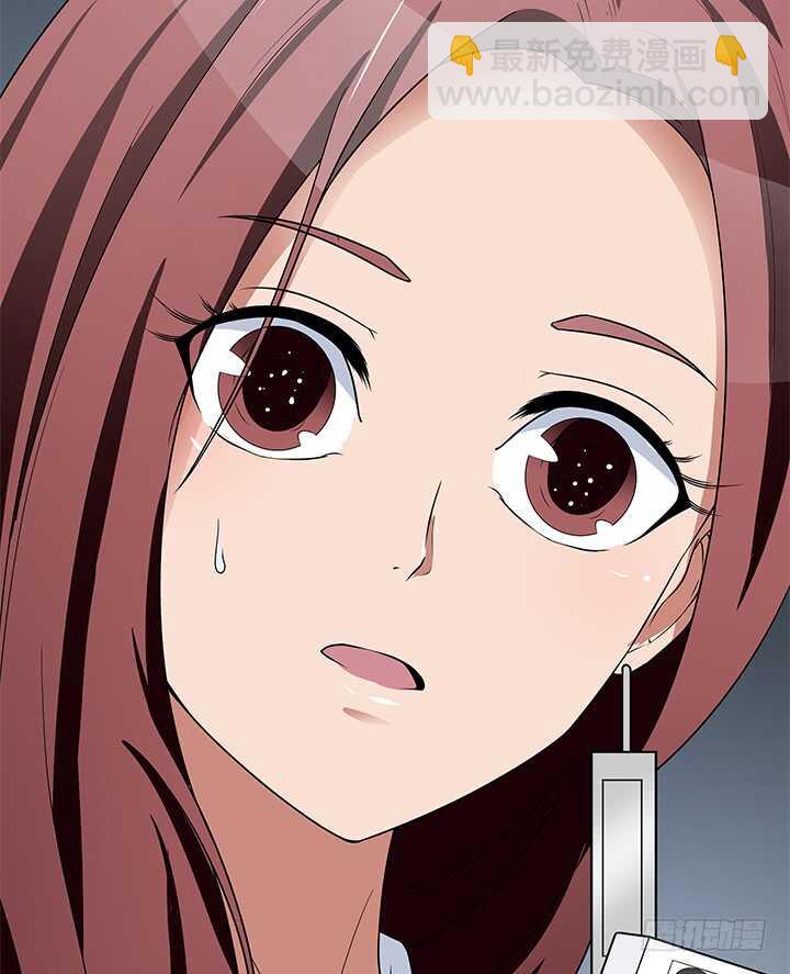 《枕边的骗局》44话 老公和别人开房？！ 第37页