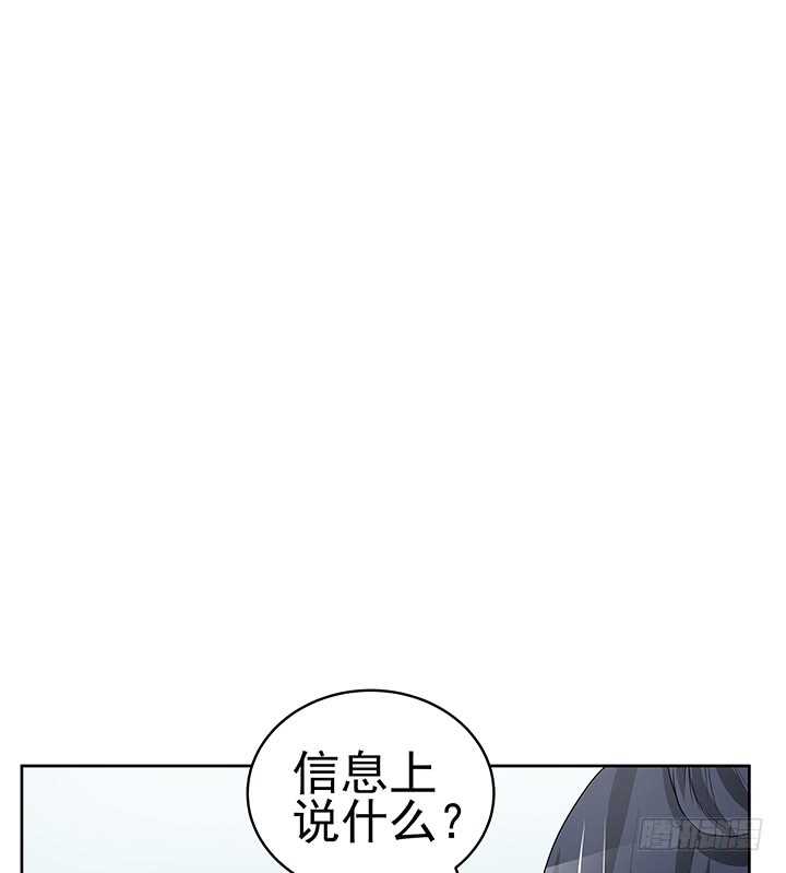 《枕边的骗局》44话 老公和别人开房？！ 第41页