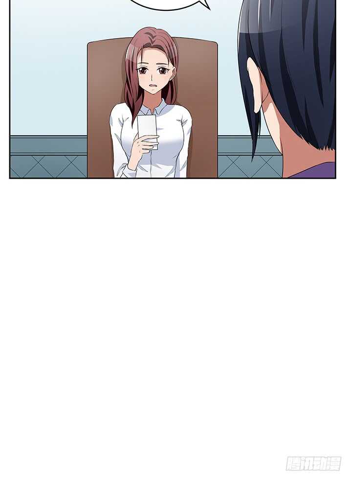 《枕边的骗局》44话 老公和别人开房？！ 第42页