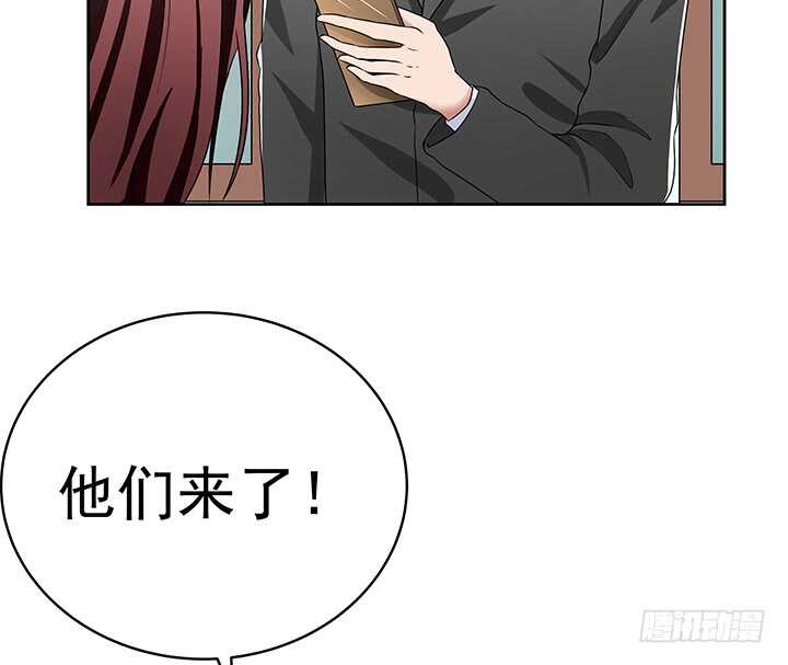 《枕边的骗局》44话 老公和别人开房？！ 第5页