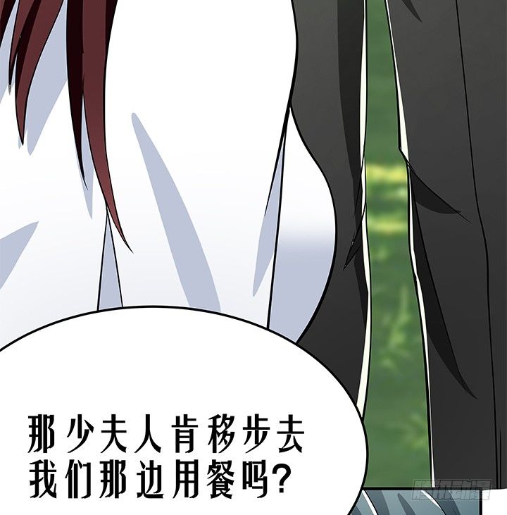 《枕边的骗局》41话 竟然和别的男人搂搂抱抱 第13页