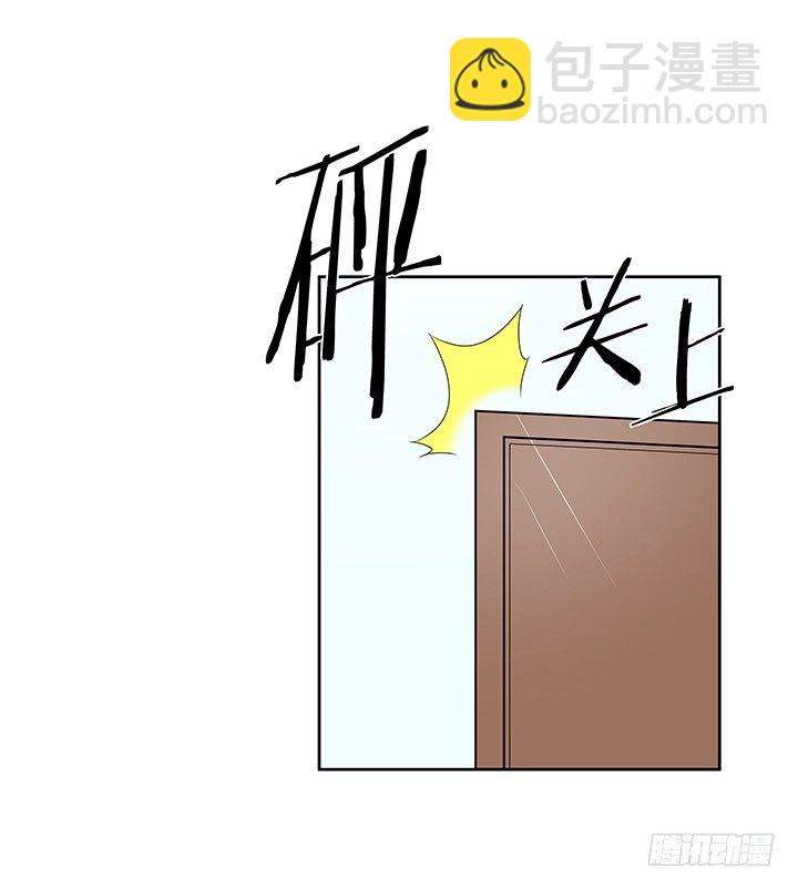 《枕边的骗局》41话 竟然和别的男人搂搂抱抱 第29页