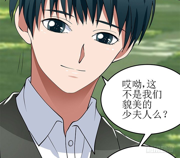 《枕边的骗局》41话 竟然和别的男人搂搂抱抱 第3页