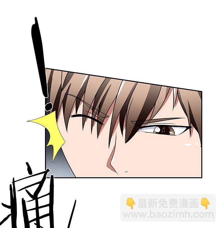 《枕边的骗局》41话 竟然和别的男人搂搂抱抱 第46页